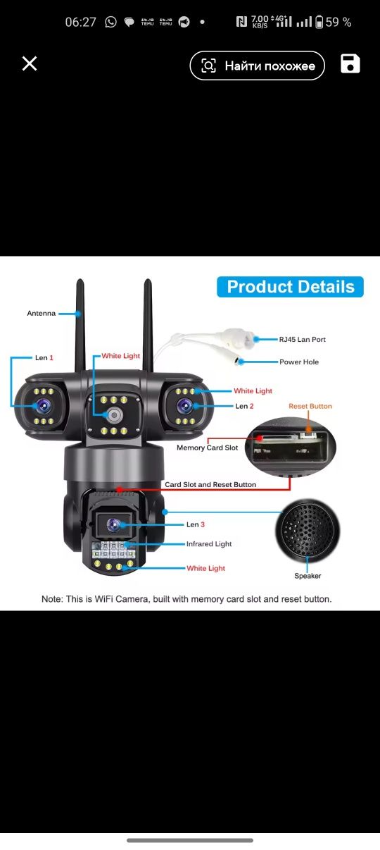 V380 Pro Wi-Fi IP-камера уличная 12МР 6К тройные линзы тройные экраны