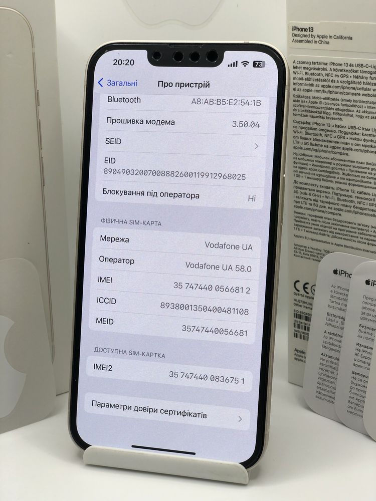 Айфон 13 256 гб/ iPhone 13 256 gb