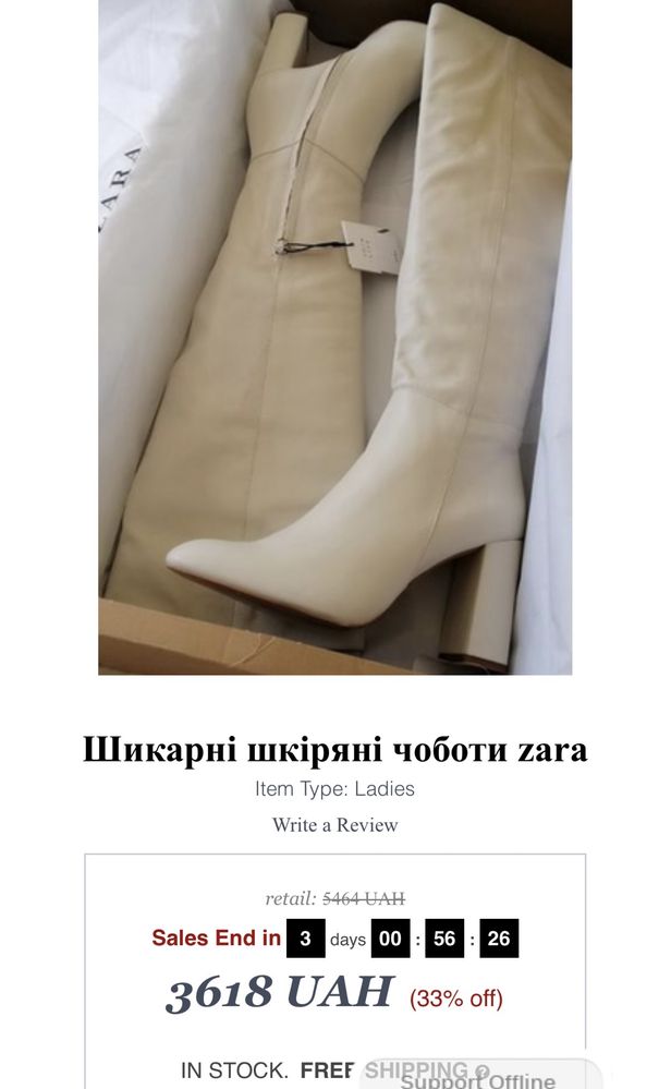 Сапоги кожаные zara miu fendi casadei  Franchi Zanotti