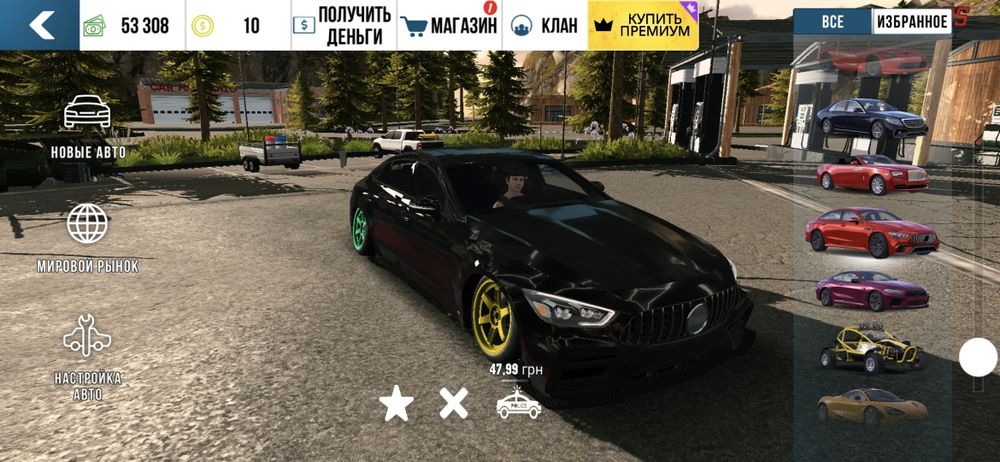 Продам акаунт в Car parking