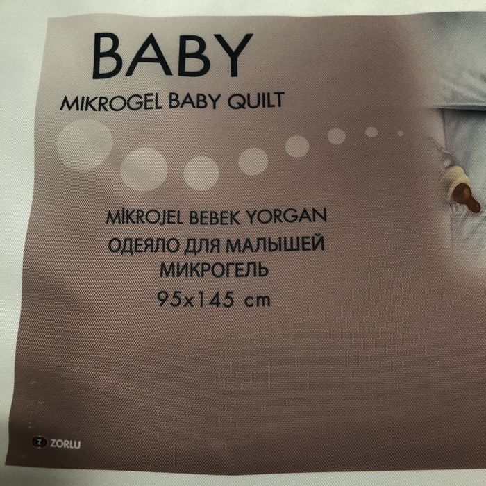 Детское одеяло микрогелевое TAC Microgel, 95x145 см