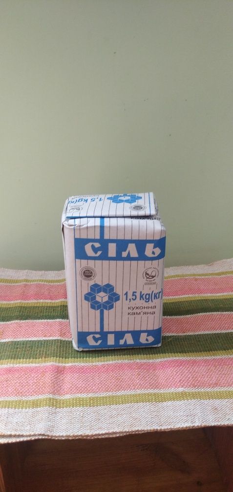 Сіль артемівська 1,5кг