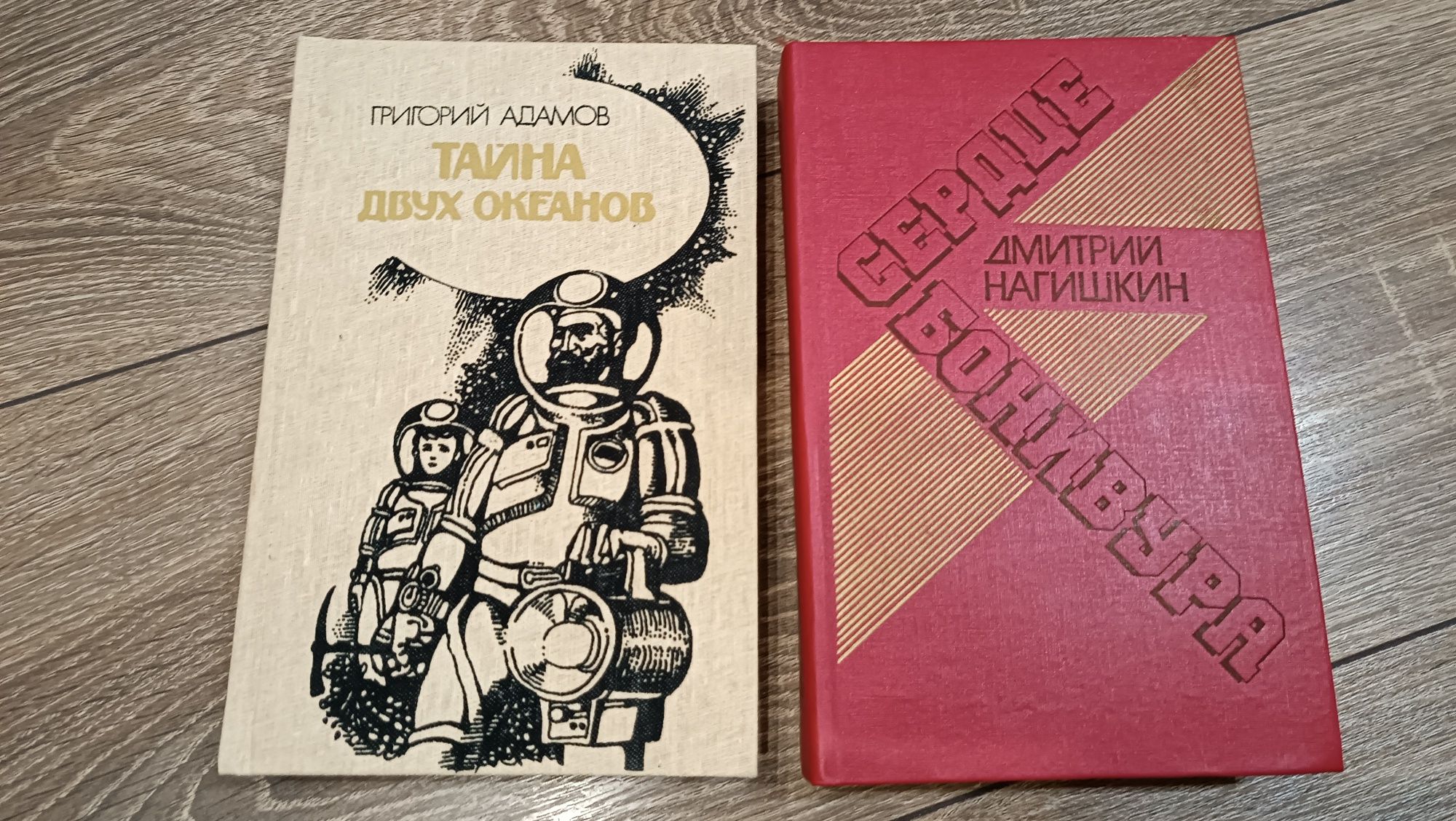 Джованьоли,Бронте,Рид,Марчевский,Хаггард, Драйзер,Адамов, Верн, Бабель