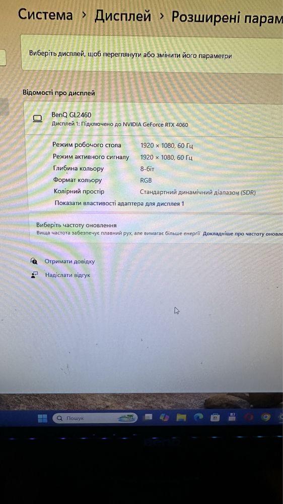 Монітор Benq gl2460 24 дюйми