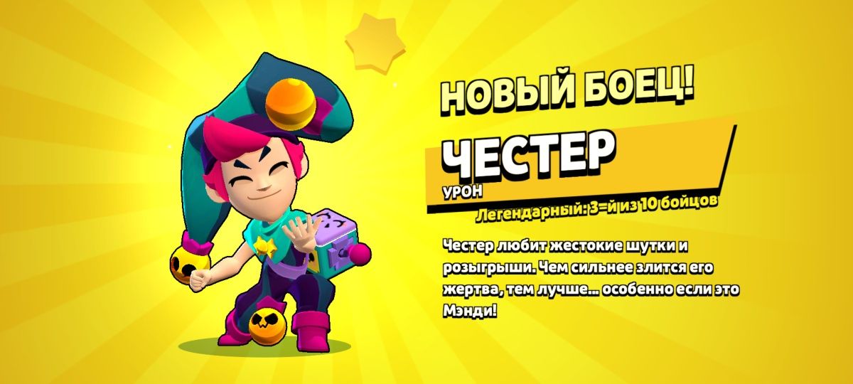 Продам аккаунт 12 000 кубков