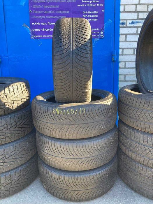 Goauto Купити шини Київ Michelin Pilot Alpine 5 ZP 245 50 R19 4,5 мм