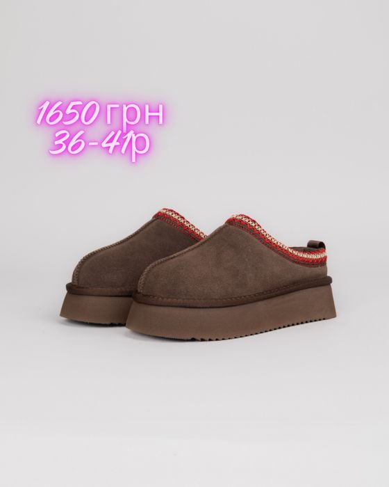 Взуття в стилі Ugg tazz різні кольор.