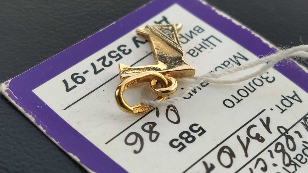 Золота підвіска з діамантом, 0,86грам (Нова з біркою) 2400грн.