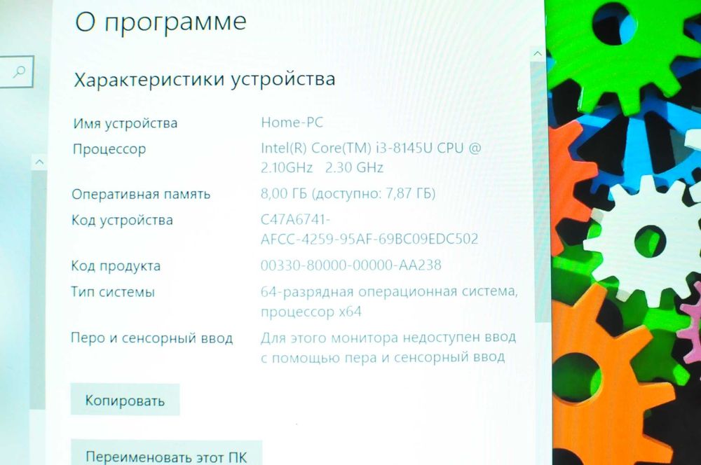 Мощный ноутбук HP 440 G6 (Core i3/8Gb/SSD /video 2Gb)