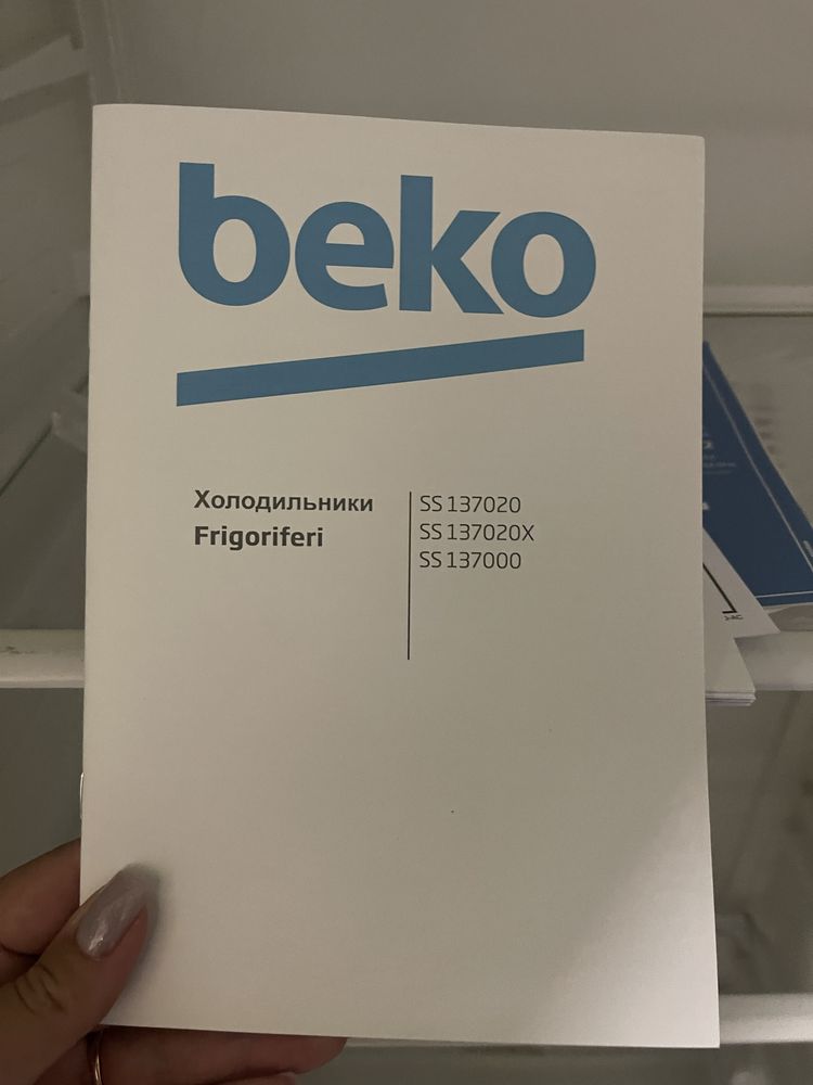 Холодильник Beko