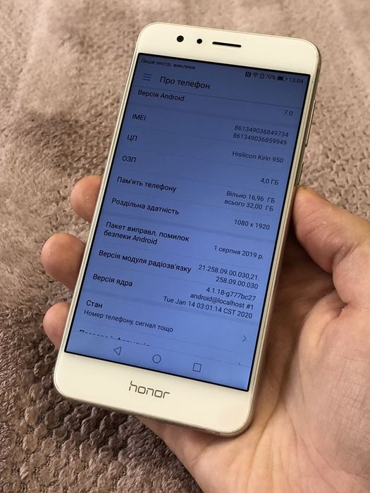 Телефон Huawei Honor 8 4/32gb NFC супер бюджетнік