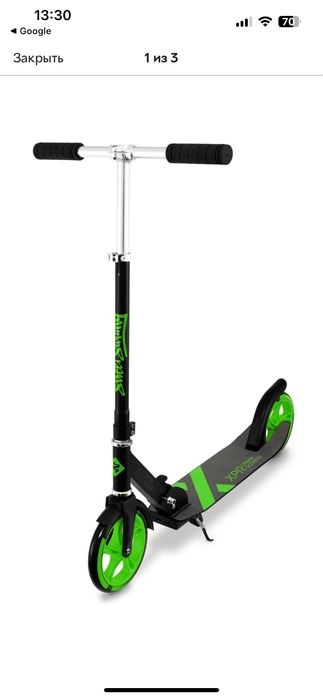 Самокат дитячий