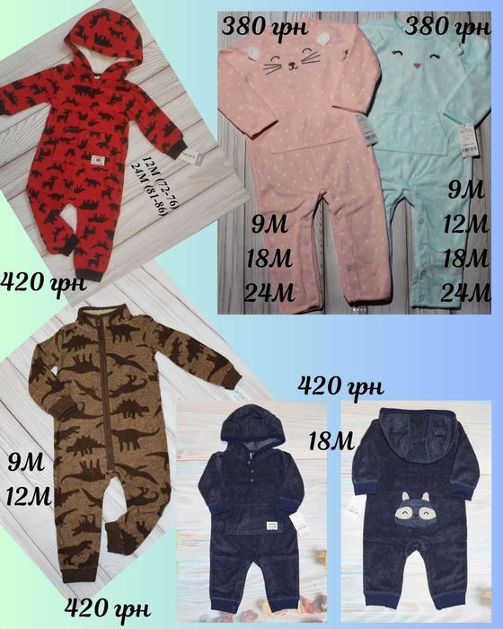 Человечек Картерс, флісовий чоловічок Carters, сліп, піжама 3М - 5Т