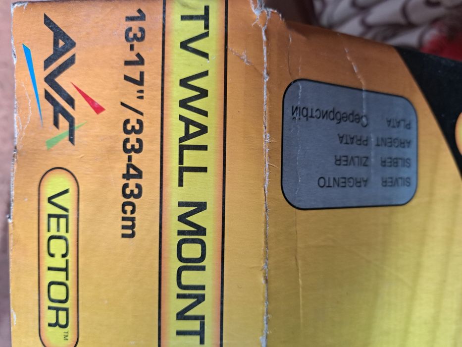 Полиця (стелаж) для телевізора.