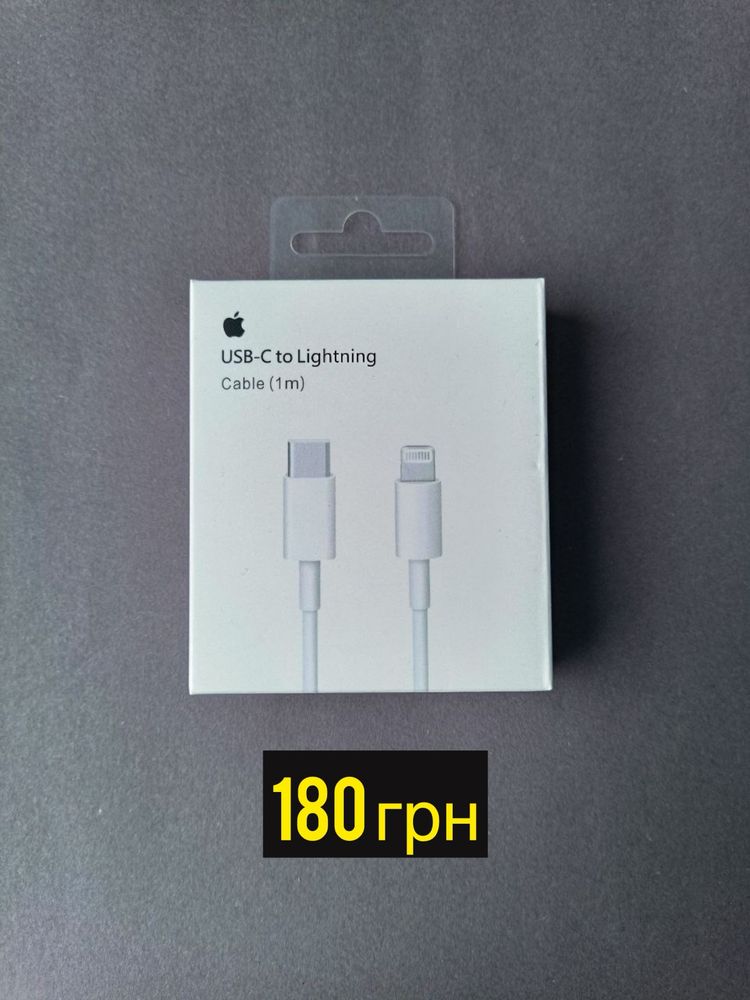 Зарядний кабель шнур usb lightning лайтнінг айфон iphone провод