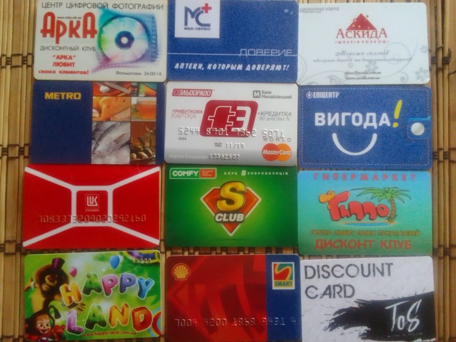 Пластиковые карточки