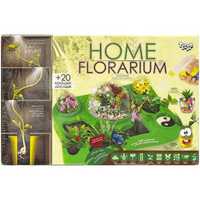 Наукова гра- набір для вирощування рослин- ботанічний сад у Вас удома!
