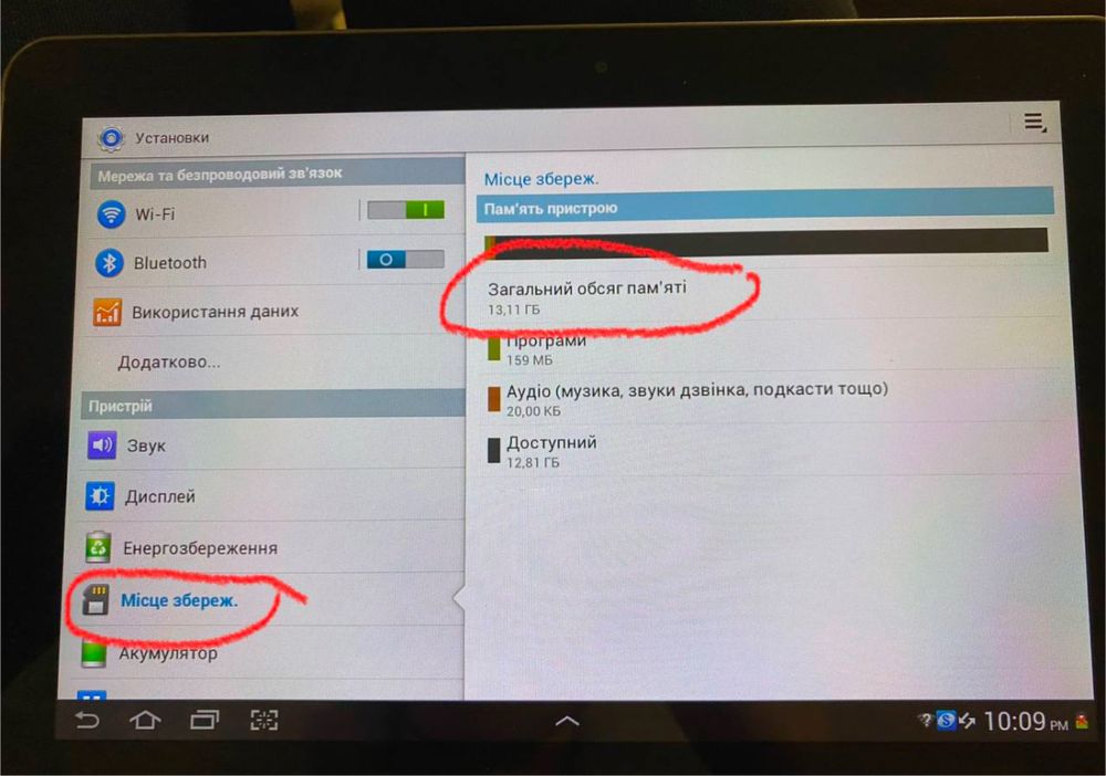 Планшет Samsung Galaxy Tab 10.1, WIFI