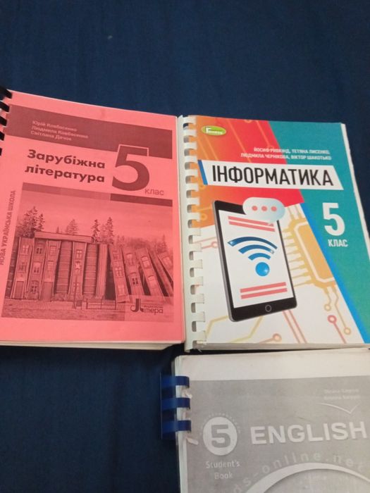 Продам підручники 5 клас.