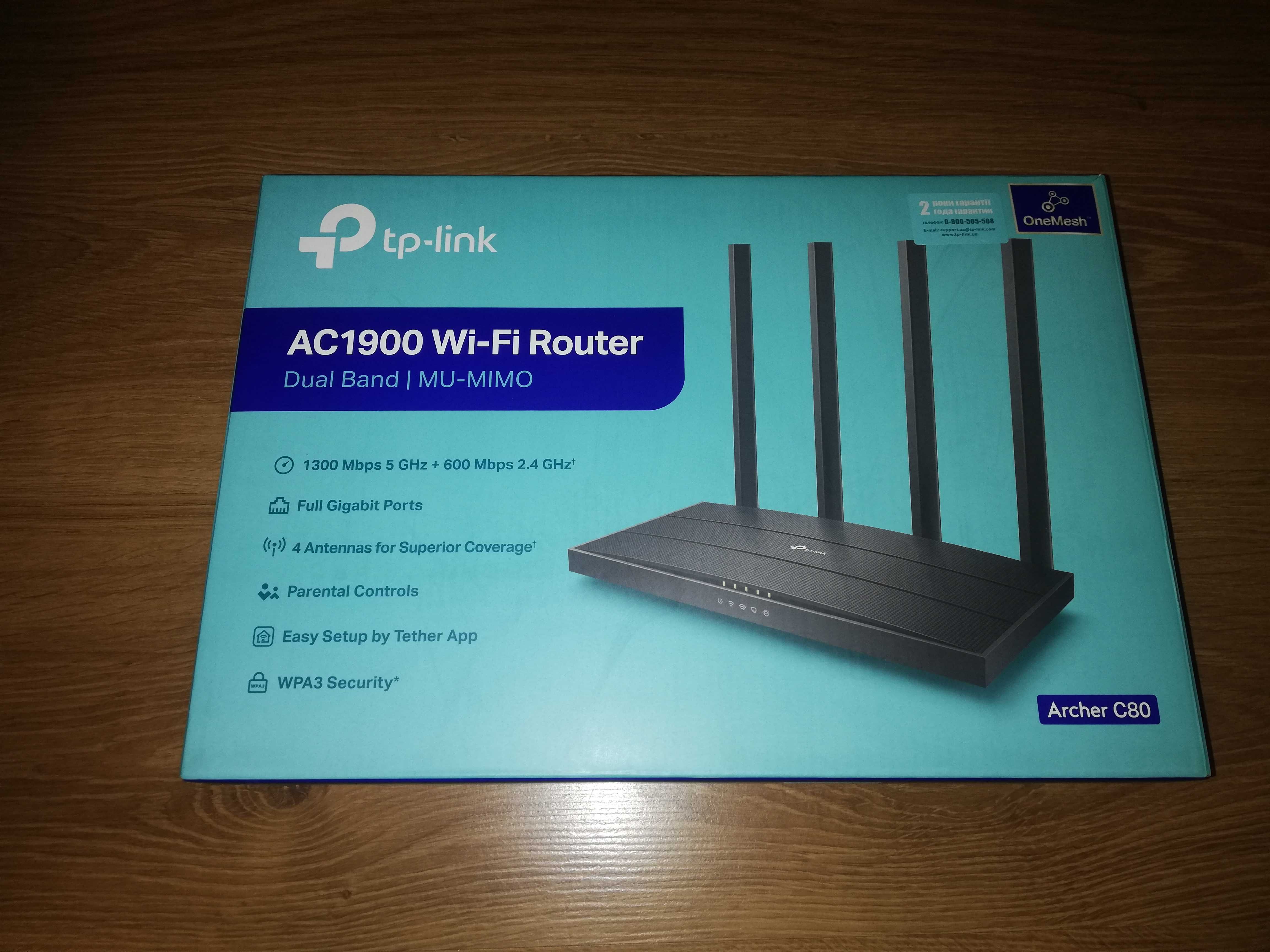 Маршрутизатор TP-LINK Archer C80