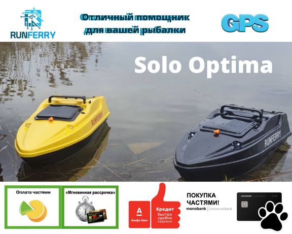 Кораблик для риболовлі Runferry Solo Optima GPS