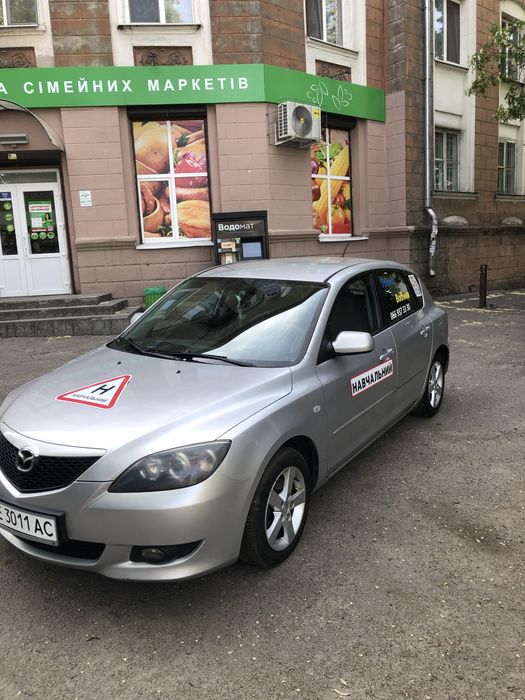 Автоінструктор для вашого успіху