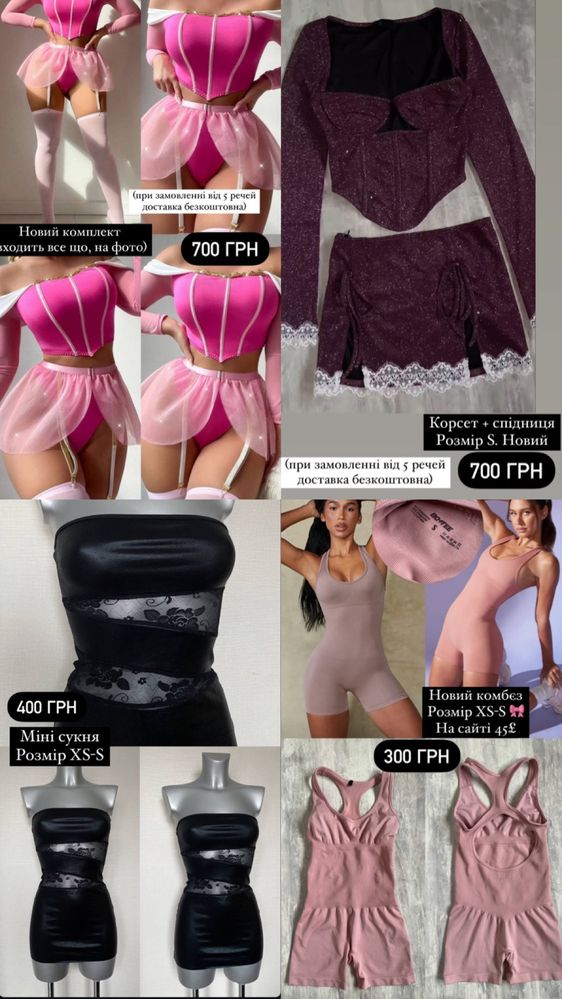 Плюшевый тедди костюм y2k dollskill