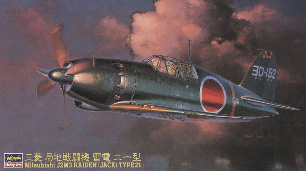 Hasegawa JT-45 Mitsubishi J2M3 Raiden (Jack) Type 21 1/48 model