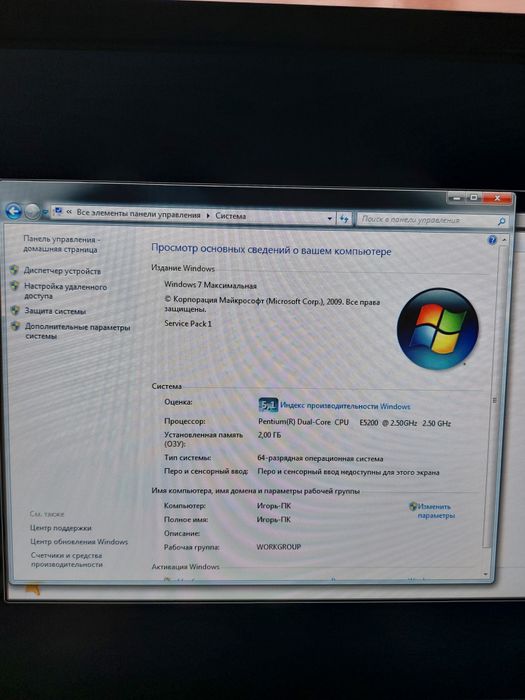 Продам компьютерный стол и компьютер