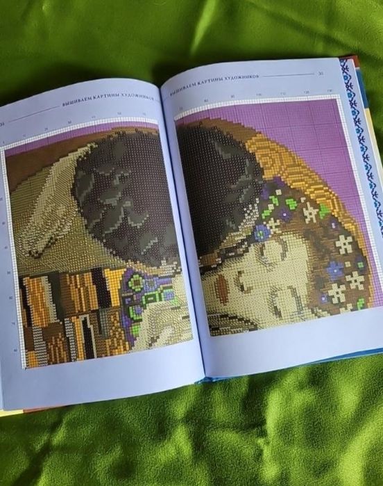 Книга з  вишивки