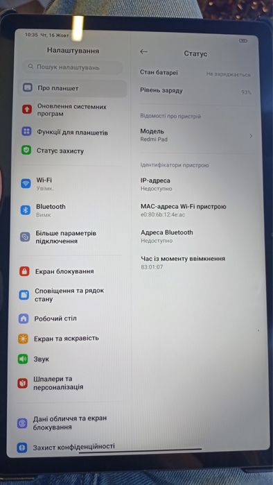 планшет redmi pad