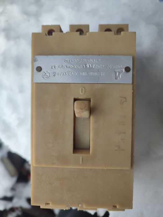 Продамавтоматичні вимикачі