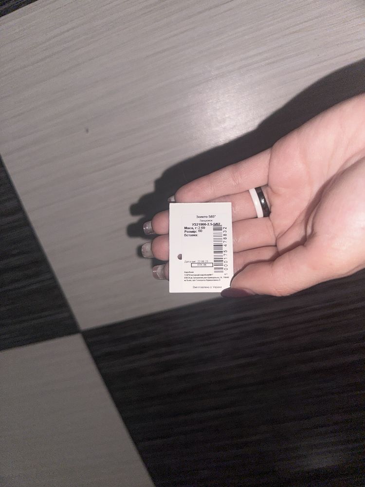 Продам золотую цепочку