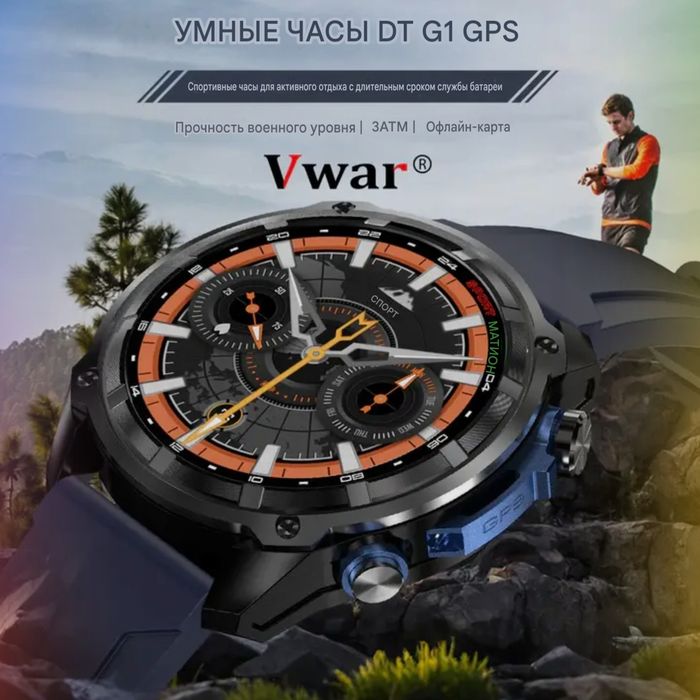 Смарт часы, лучшие за свою цену.