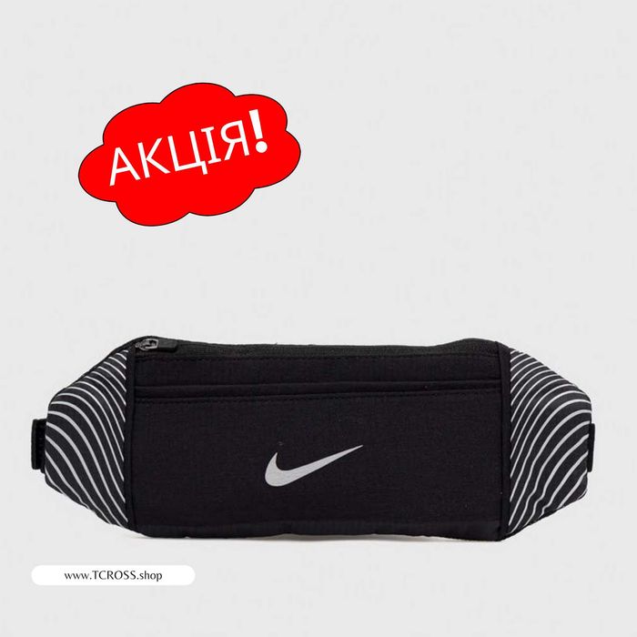 США‼️Сумка на пояс бананка Nike Challenger Waist (N.100.7144.015.OS)