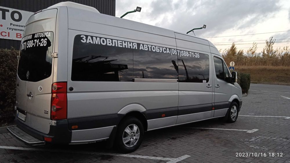 Пасажирські перевезення