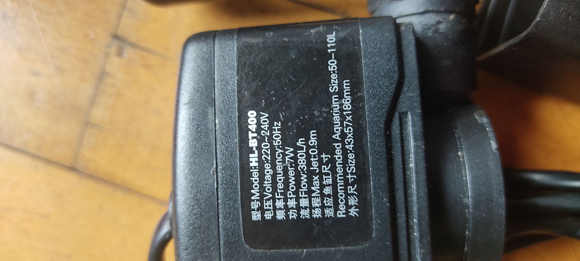 Filtr do akwarium z deszczownia