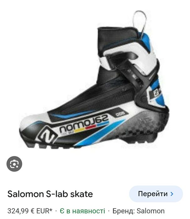 Черевики ботінки лыжные  
Salomon S / Race Carbon Skate Prolink Nordi