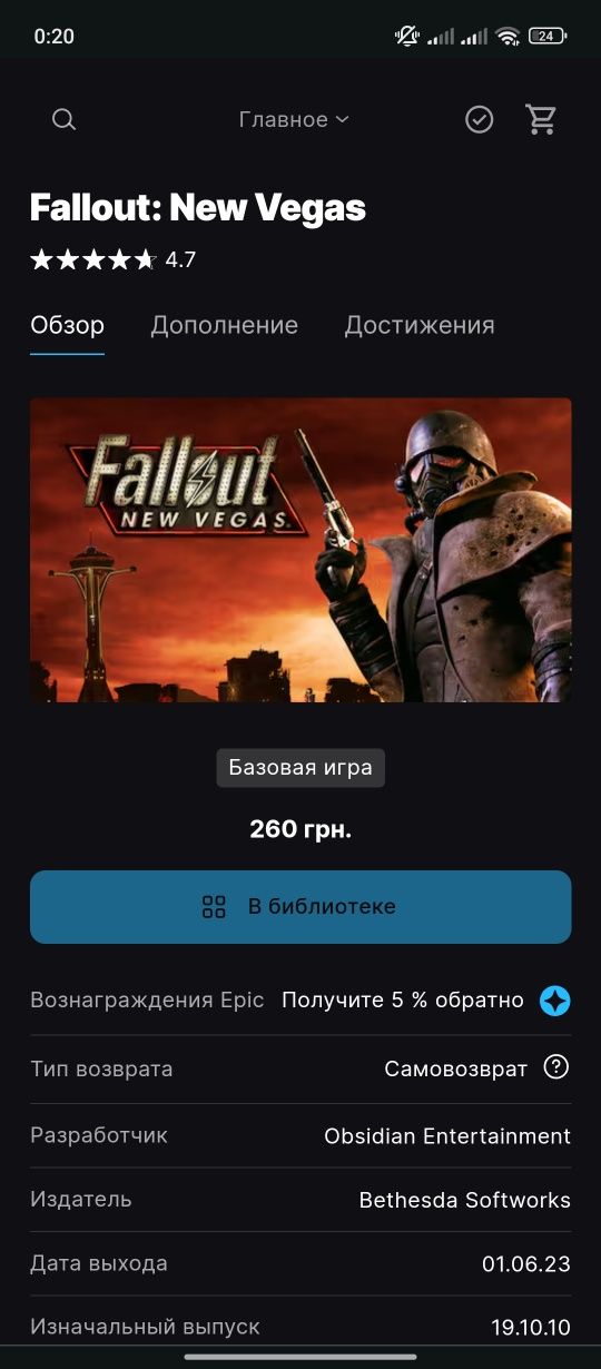 Продам аккаунт в Epic games