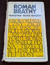 Pamiętnik moich książek. R. Bratny.