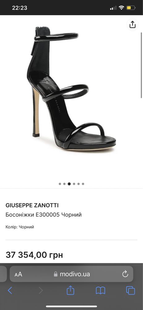 G. Zanotti босоніжки Italy Італія ЗНИЖКА