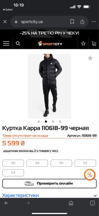 Зимняя куртка Kappa