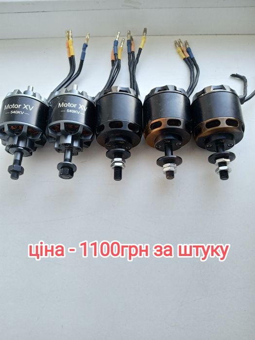 Запчастини для FPV-дронів БПЛА, мотори, акумулятор та регулятори ходу