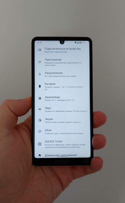Sharp Aquos Sense 5G IP68/MIL-STD-810H Japan