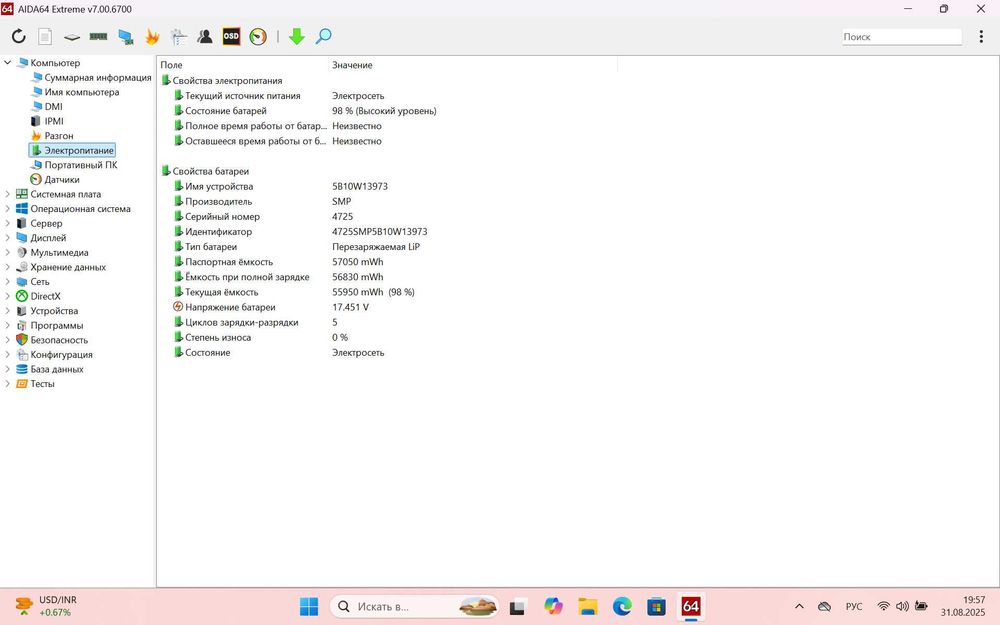 Lenovo ThinkPad X1 Carbon gen 9 IPS 400 nit intel i5-1135G7 16GB 256GB