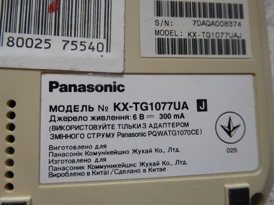Радиотелефон Panasonic KX-TG1077UA