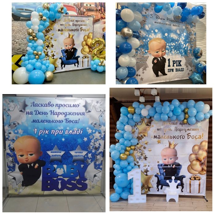 Банер бейбі бос/baby boss для хлопчика, фотозона на рочок