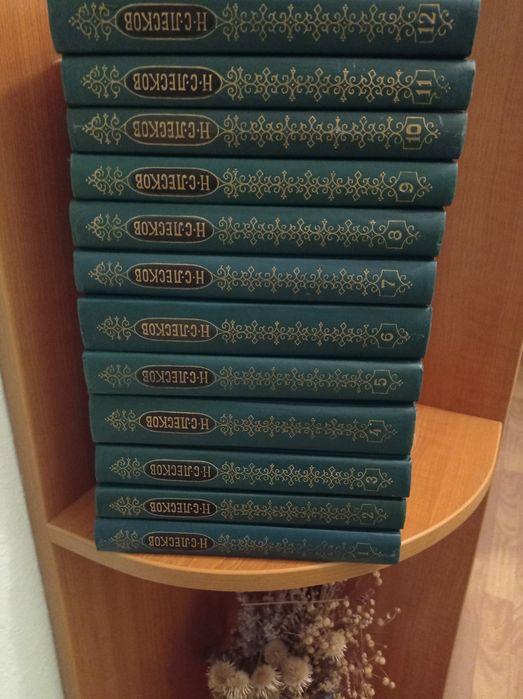 Собрание сочинений в 12 томах Н.С. Лесков