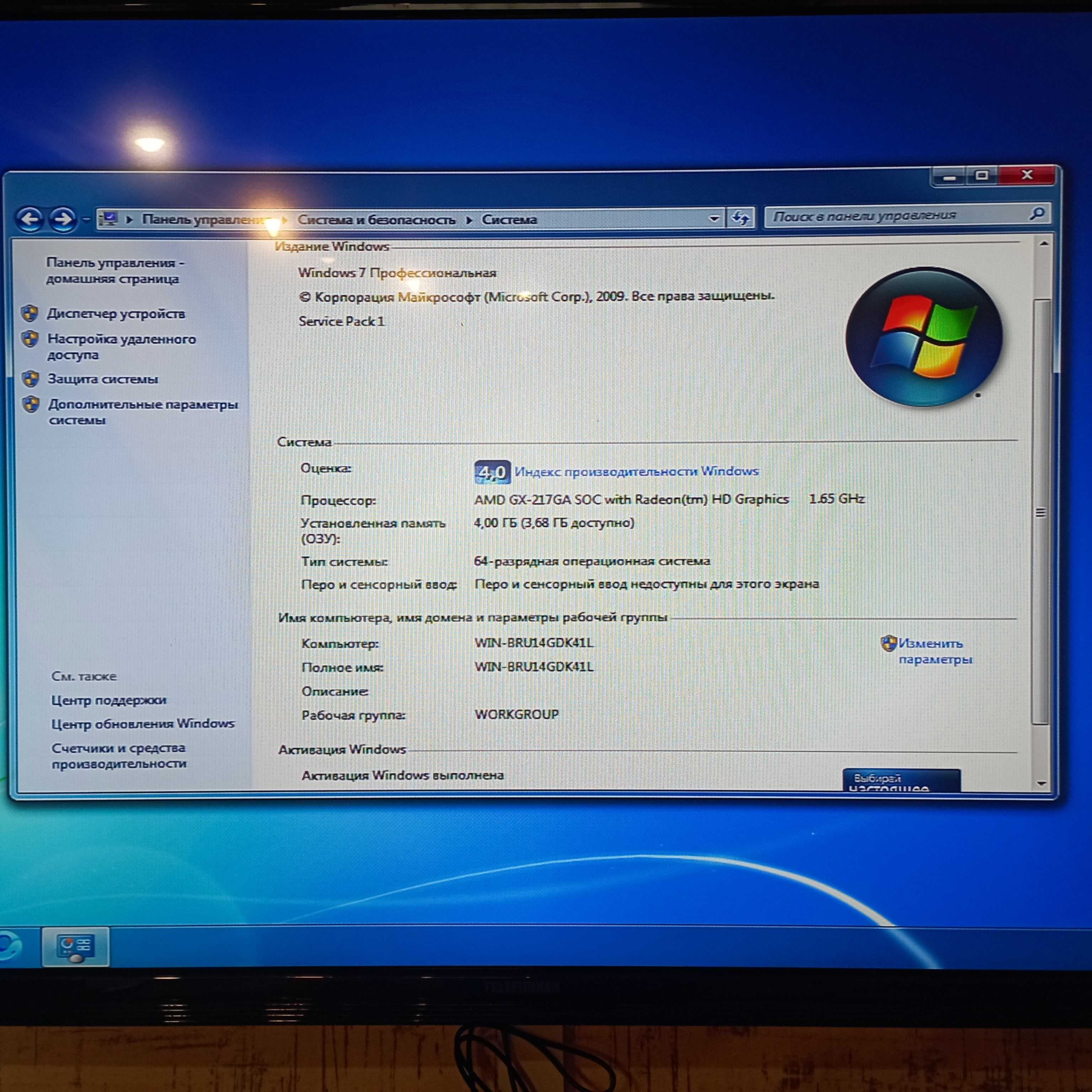 Міні ПК Fujitsu FUTRO S720/AMD GX-217GA/4GB DDR3/32 GB SSD