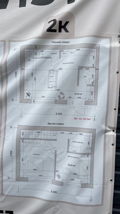 Таунхаус 52 м2 - від 36400 $ c. Білогородка - БЕЗ%